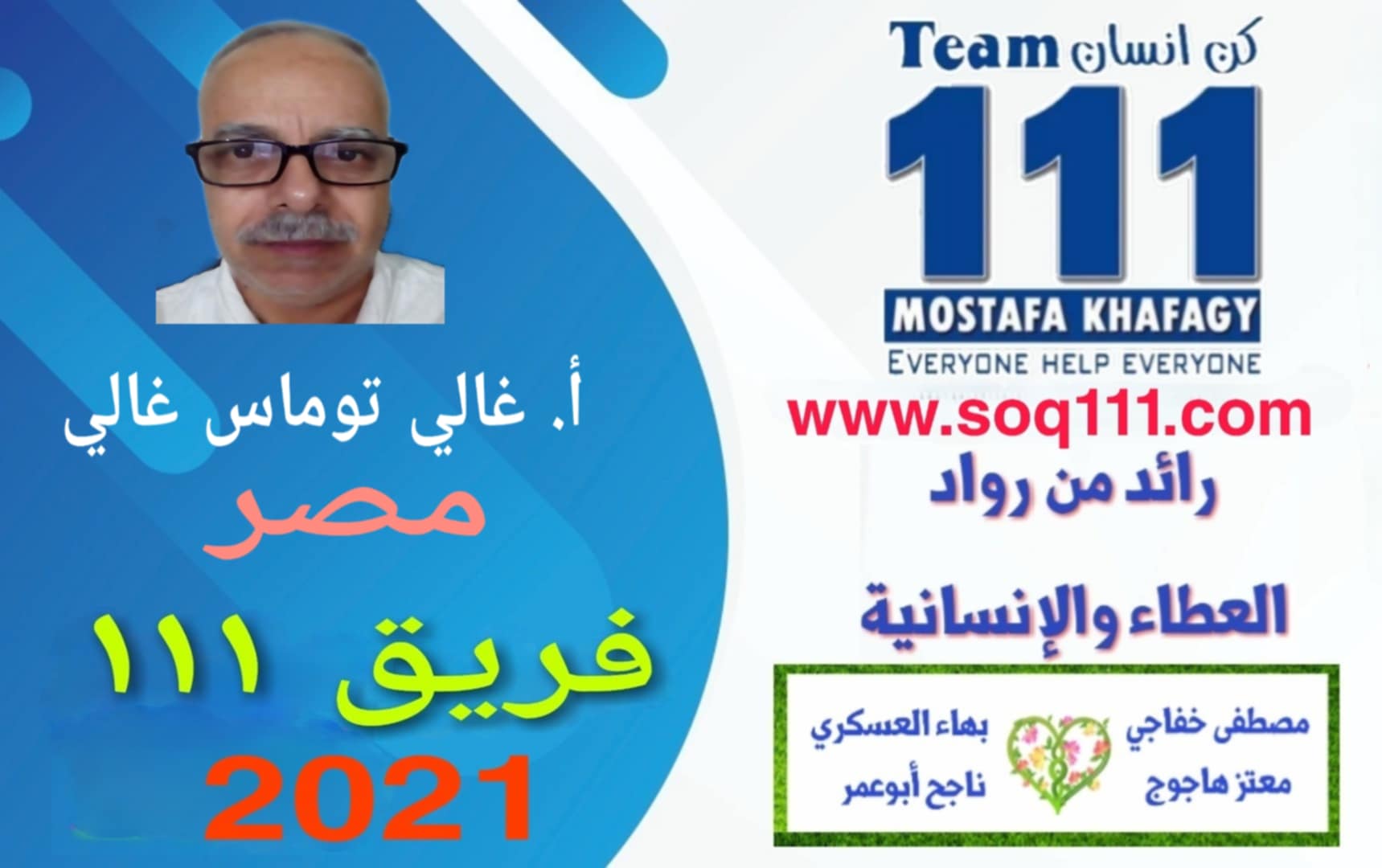 معرض الصور